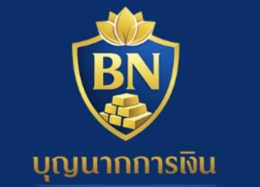 บุญนากการเงิน